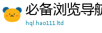 2025新澳门天天精准大全谜语由2025新澳门免费挂牌灯牌